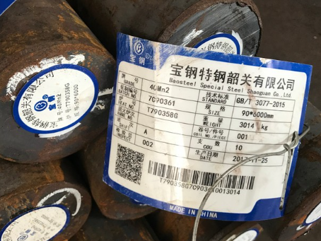 宜丰40Mn2合金结构钢