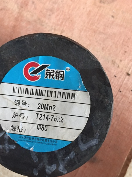 宜丰20Mn2合金结构钢