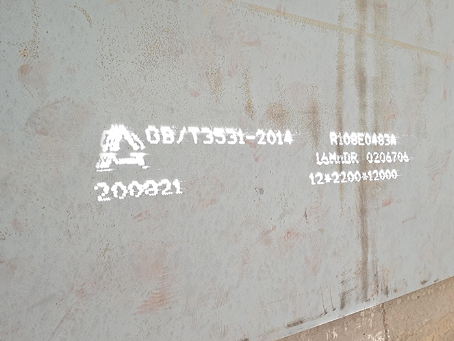 宜丰容器板-16MnDR